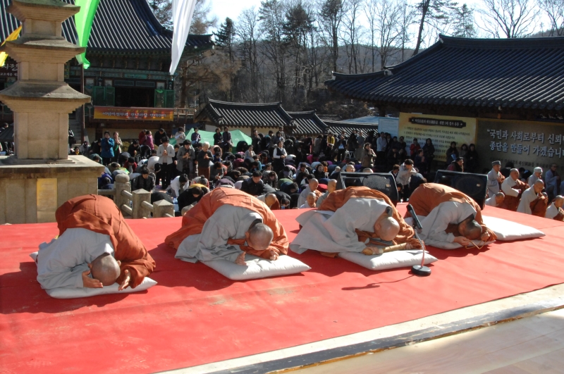 2011.02.25_봉선사 사부대중 결의대회 (3)